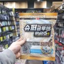 화성낚시슈퍼