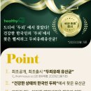 유림티에이치씨
