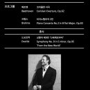 From the New World 이미지