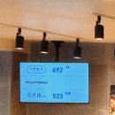 김해공항 먹거리, 한식 판매하는 곳 별미가 후기와 유의할 점 정리