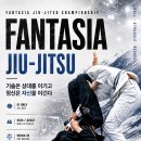 라쏘짐주짓수체육관
