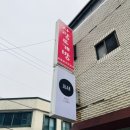 주아르스킨