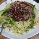 덕이네대구뽈찜