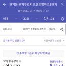 대전느리울초교 이미지