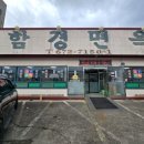 양양초등학교 후문 이미지