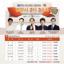 법무사김영환