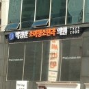 박경란소아청소년과의원 네이버블로그