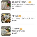 팔도어가 - 천안시 동남구 청당5로 38 | 팔도어가