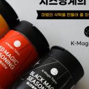 단짠테이블 이미지