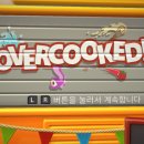 오버쿡드2(오버쿡2) /닌텐도 스위치 플레이 후기와 꿀팁 / 스위치 가족게임 추천