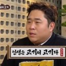 후식집