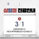 닥터안의원 네이버블로그
