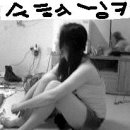 잇땀