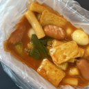 또리커피 이미지