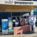 사랑효 태권도 이미지