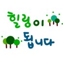 문경시청(문경자연생태박물관) 이미지