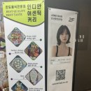 준오헤어 안산중앙2호점 이루다디자이너 레이어드컷 후기