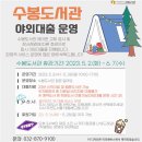 수봉도서관 이미지