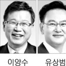 이양수 “도농복합 선거구 도입” 유상범 “비례제 대폭 감축” 이미지