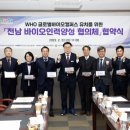 전국글로벌인력센터