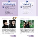 브런치 콘서트 - 봄의소리왈츠 이미지