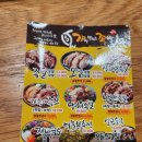 더맛있는족발전주 이미지