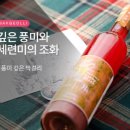 천은미트