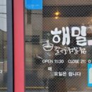주정차 단속 - 061 이미지