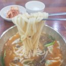 얼큰칼국수 이미지