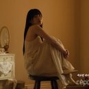 청초바이오 이미지