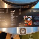 원조 부안집 하남풍산역점 이미지