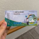 대왕 태권도 체육관 | 오션키즈와 강동문화스포츠센터(온조대왕문화 체육관) 수영 강습 비교