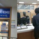 부동산 경·공매 이미지