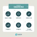 남포힘찬의원 네이버블로그