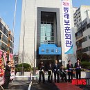 동래보훈회관 뉴시스