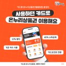 온누리태권도장 네이버블로그