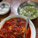 광천슈퍼 | 대전 선화동 맛집 풍자 또간집 광천식당 솔직후기 (주차, 포장, 웨이팅)