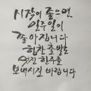 어휘력 퀴즈 이미지