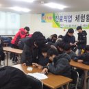 함열중학교 이미지