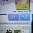 거제시청스마트도서관 | 서울 강동구청 스마트도서관, 시민카드로 간편하게 책 대출하기