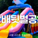 용허리근린공원 이미지