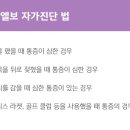 에스의원 이미지