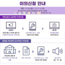 국민보청기 이미지