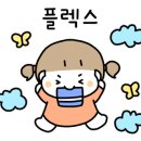 워너키즈 이미지
