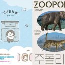진흥 이미지