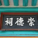 물계서원 이미지