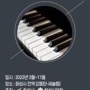 송린이음터 문화교실2 이미지