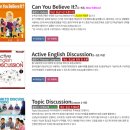 (주)아이비시스템 | 📚 아이비화상영어 1년 수강 후기
