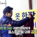 반품마트 - 북구 서암대로 31 | 반품마트