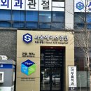 서울에이스병원 | 시술후기 (다산 서울에이스병원)